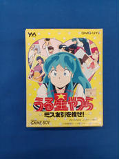うる星やつらミス友引を探せ
