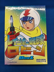 東映|レインボー戦隊ロビン DVD-BOX 2|HARDOFFオフモール