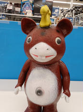 快獣ブースカ 特大|イヌクマ
