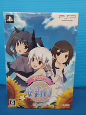 ひまわりPEBBLE IN THE SKY DXパック|角川書店