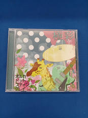 ポルカドットスティングレイ / 極彩|PCI MUSIC