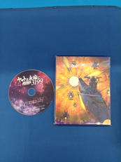 ヤマト永遠に|バンダイナムコ