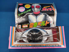 仮面ライダースーパー1 変身ベルト|ポピー