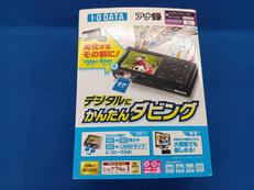 GV-VCBOX　ビデオキャプチャー|I-O DATA