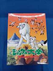 ジャングル大帝DVDBOX|コロムビアミュージックエンターテインメント株式会社