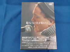 DVDBOX|BMGファンハウス