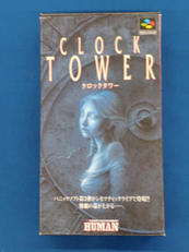 クロックタワー|ヒューマン