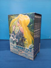 宇宙戦艦ヤマトⅡメモリアルBOX|EMOTION