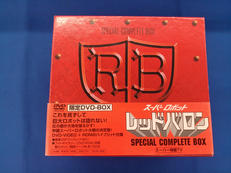 スーパーロボット　レッドバロン|AVEX TRAX