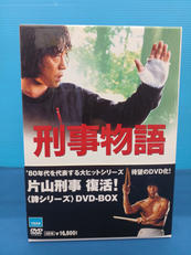 邦楽DVDBOXセット|東宝