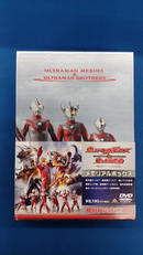 ウルトラマンメビウス＆ウルトラ兄弟|バンダイビジュアル