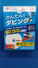 ビデオキャプチャー/GV-USB2/HQ|I・O DATA