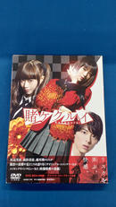 賭ケグルイ DVD BOX|ギャガ