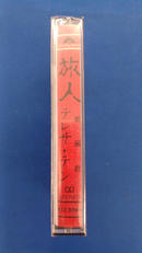 imgMap['COMMENT']}