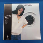 TAEKO OHNUKI/SUNSHOWER|日本クラウン