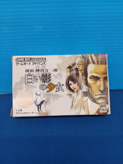 探偵神宮寺三郎白い影の少女|マーベラスエンターテイメント