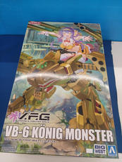 VB-6 ケーニッヒモンスター|AOSHIMA