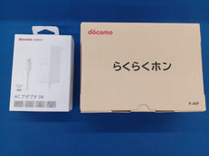 らくらくホン/F-41F|DOCOMO