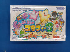 ゲームボーイアドバンスソフト|任天堂