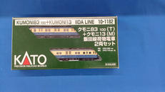 Nゲージ|KATO