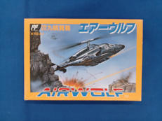 エアーウルフ|九娯貿易