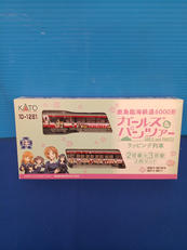鹿島臨海鉄道6000形ガールズ&パンツァーラッピング列車2両|KATO
