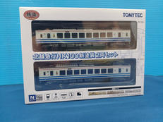 1/150 北越急行 HK100 新塗装 2両セット|TOMYTEC