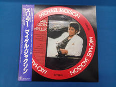 THRILLER|EPIC Records