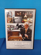 DVD|円谷プロダクション