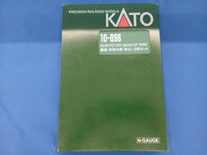 Nゲージ|KATO