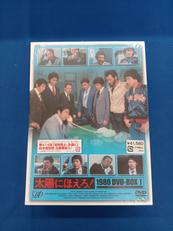 DVD-BOX|VAP