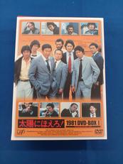 DVD-BOX|VAP