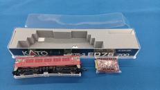 NGAUGE|KATO