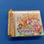 ティンクルスタースプライツ|ADK