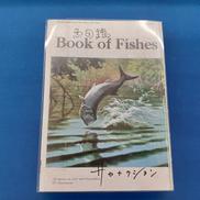 サカナクション/魚図鑑|VICTOR