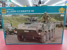 プラモデル|モノクローム