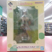 サトノダイヤモンド|BANDAI SPIRITS