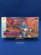 悪魔城ドラキュラ|KONAMI