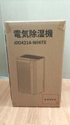 除湿機|ZHEJIANG