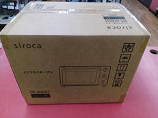 ノンフライオーブン|SIROCA