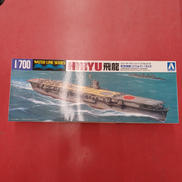 航空母艦 飛龍|アオシマ