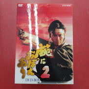 DVD BOX|NHK