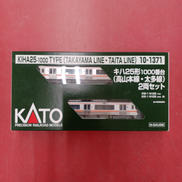 Nゲージ|KATO