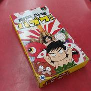 スーパーファミコンソフト