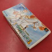 スーパーファミコンソフト