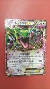 ポケモンカード|株式会社ポケモン