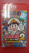 NINTENDO SWITCH2ソフト|NINTENDO