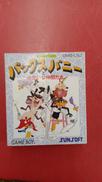 ゲームボーイソフト|SUNSOFT