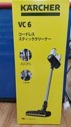 コードレススティッククリーナー|KARCHER