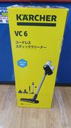 コードレススティッククリーナー|KARCHER